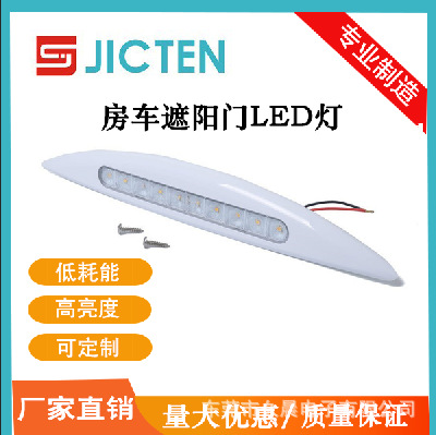 RV luz parasol luz puerta corredor luz RV yate luz al aire libre 12V/24V negro blanco LED 5W Super brillante