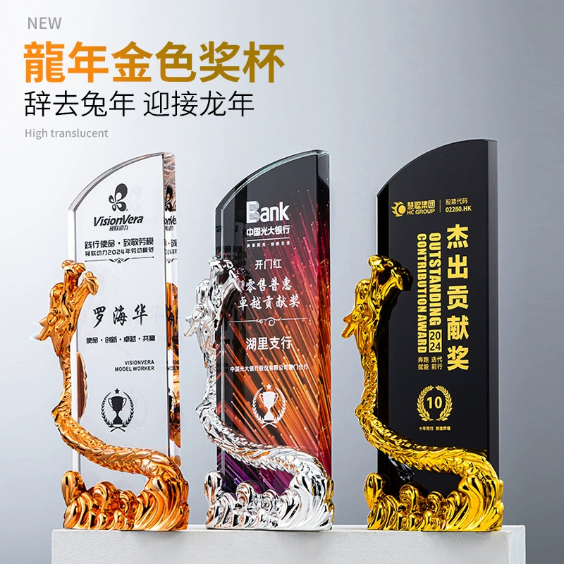 Индивидуальный хрустальный кубок 2025 года, креативная медаль для сотрудников, награда за ежегодное собрание, награда за лидерство в продажах, командная награда, подарок