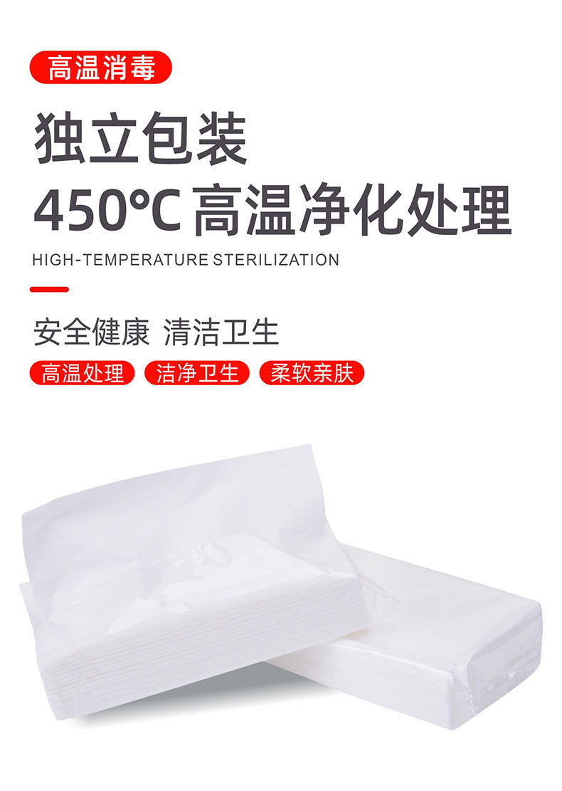 2022恒杰白包抽纸_05.jpg
