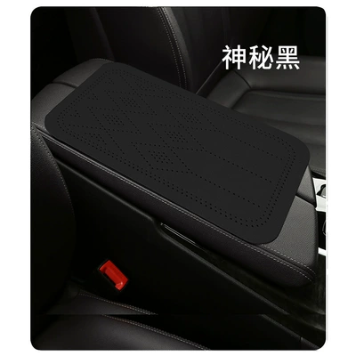 Armrest box pad, box cushion car center armrest - classic-mysterious-black