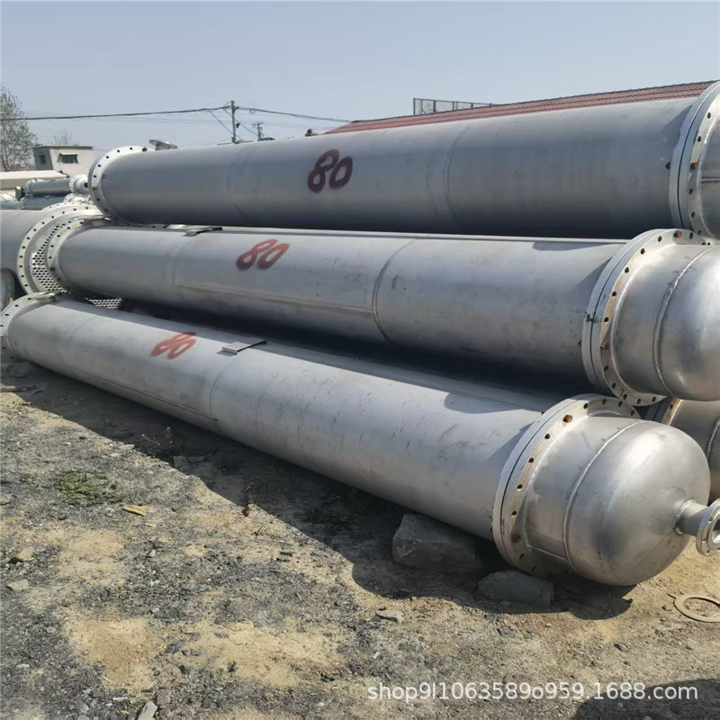 二手10-80平方列管式换热器高压蒸发传热器各种不锈钢冷凝器