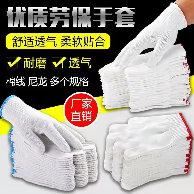 wear-resistant nylon gloves