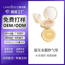 面霜;液态精华;化妆水爽肤水