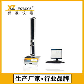 撕拉力试验机 器身密合性/滑动性能测试仪 组合盖开启力测试仪