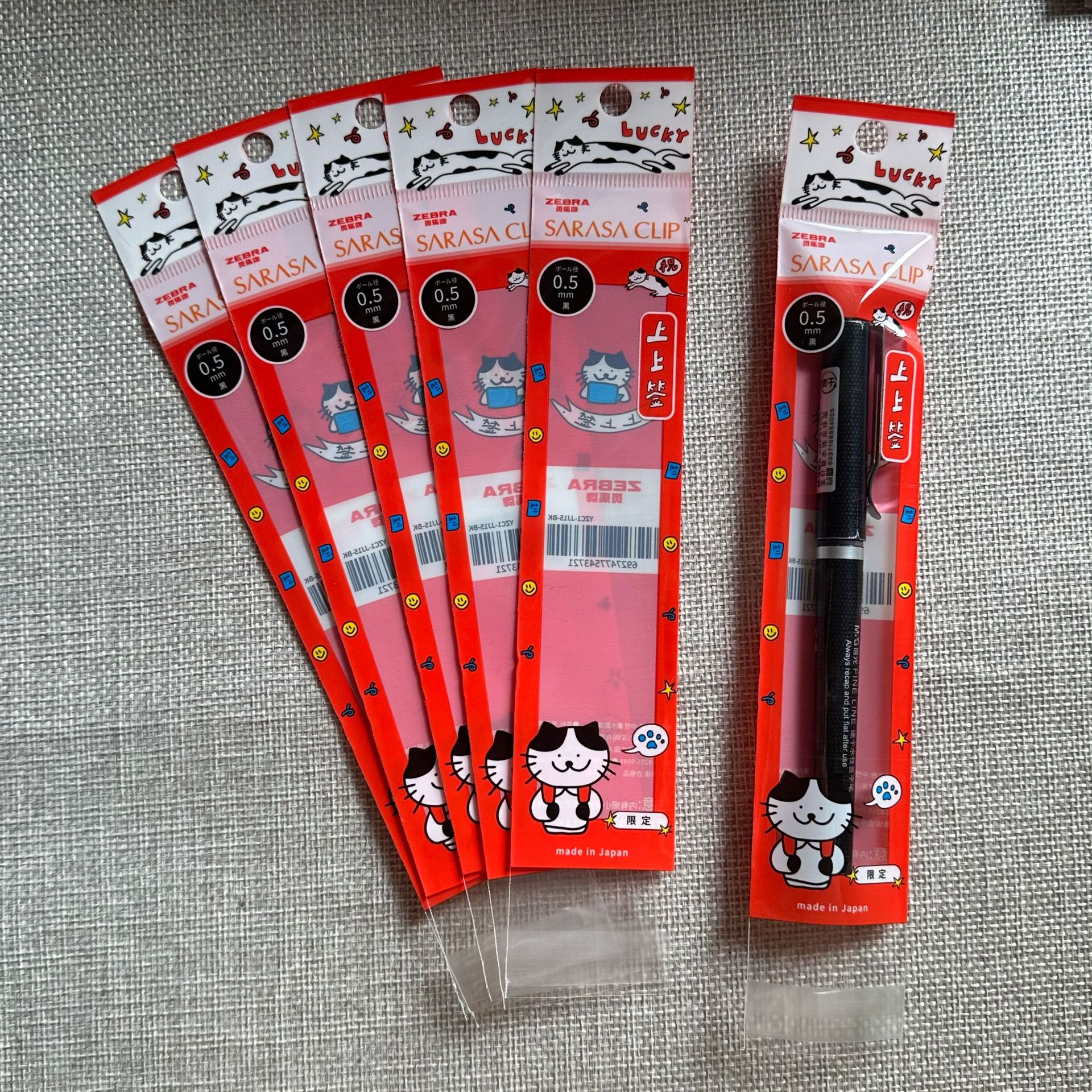 複合彩印袋商超專用卡頭掛孔自粘袋單支中性墨水圓珠筆包裝袋