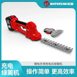 篱笆剪;电链锯;割草机