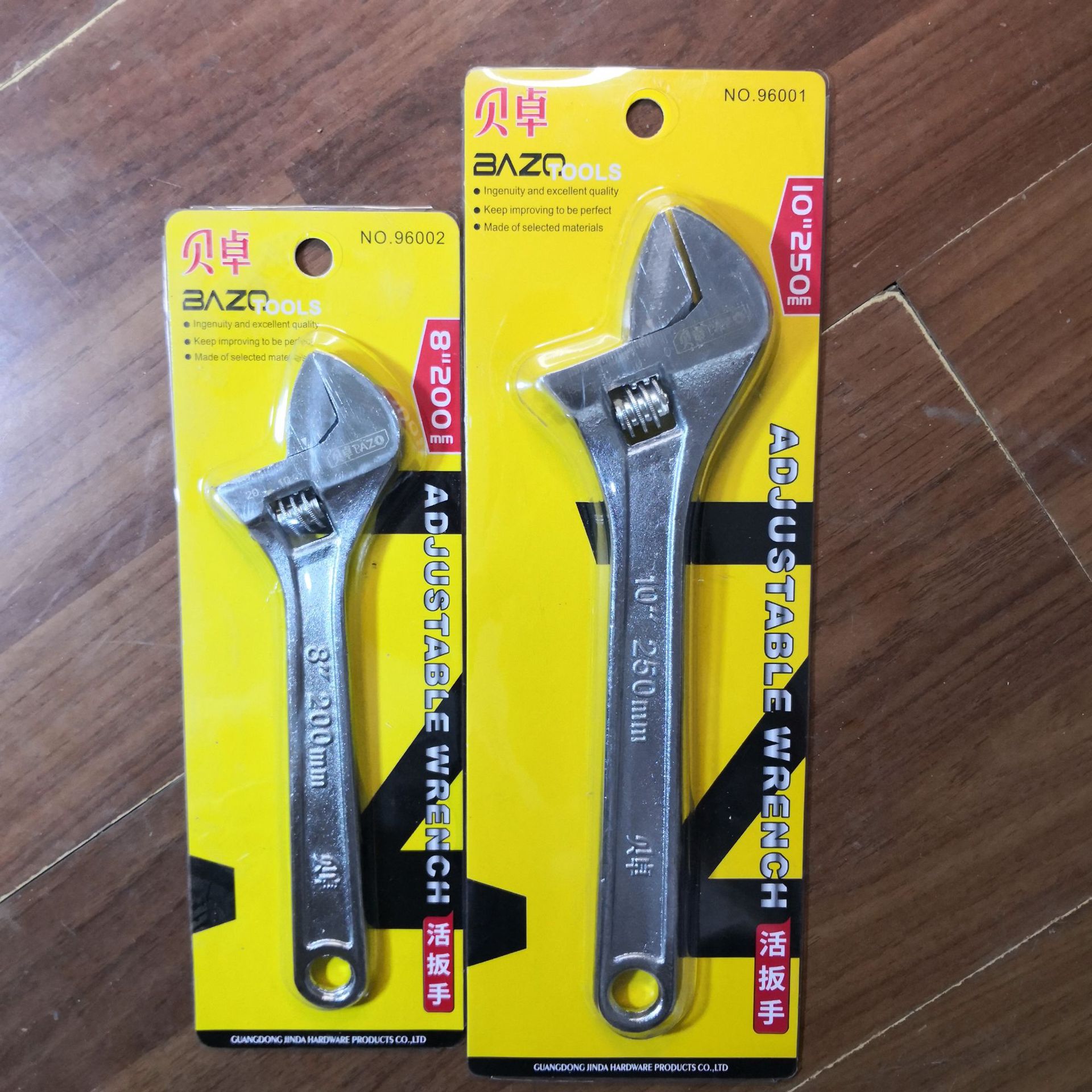 贝卓 活动扳手 调整活扳手