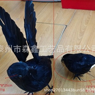 Source Manufacturer Supply Halloween Simulated Black Feather Crow, Simulated Feather Bird Amazon Supply