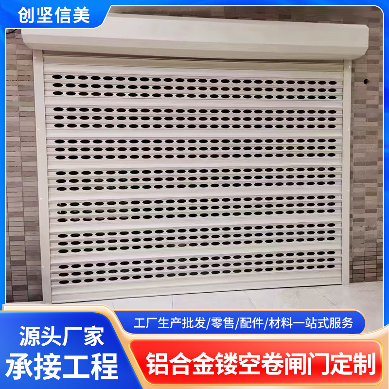 Aluminum Alloy Hollow Electric Entry Rolling Gate Ventilation and Breathable Anti-theft Fast Rolling Door for Villa Garage