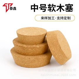 金属盖;木塞;包装制品配件