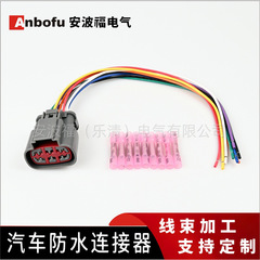 1995-2007年福特E4OD 4R100型变速器传动电磁阀5R55阀体线束插头