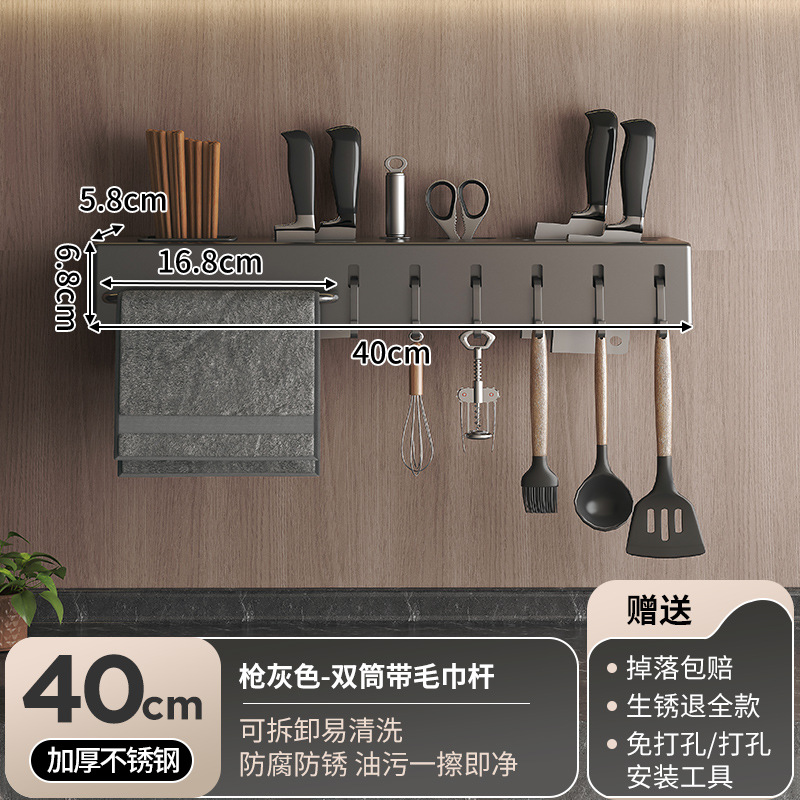 Rack de almacenamiento integrado para herramientas de cuchillo de cocina sin perforación tipo pared multifuncional para herramientas de cuchillo de barril de cocina