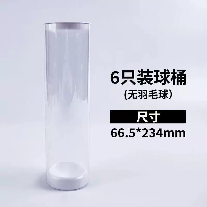 Handheld accessories for badminton, wholesale