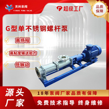 ���ݗU��G25-1�����ݗU�Î�©�������u�ϱ���ʽ���I��ճ�ȼ�ș��