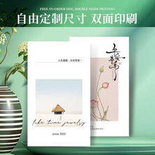 卡片订作售后卡印刷刮刮卡服务感谢卡外卖卡婚礼对折卡明信片订作