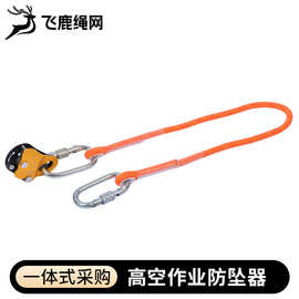 户外攀岩游动挽锁移动抓绳器高空作业防坠器下降保护器挽锁