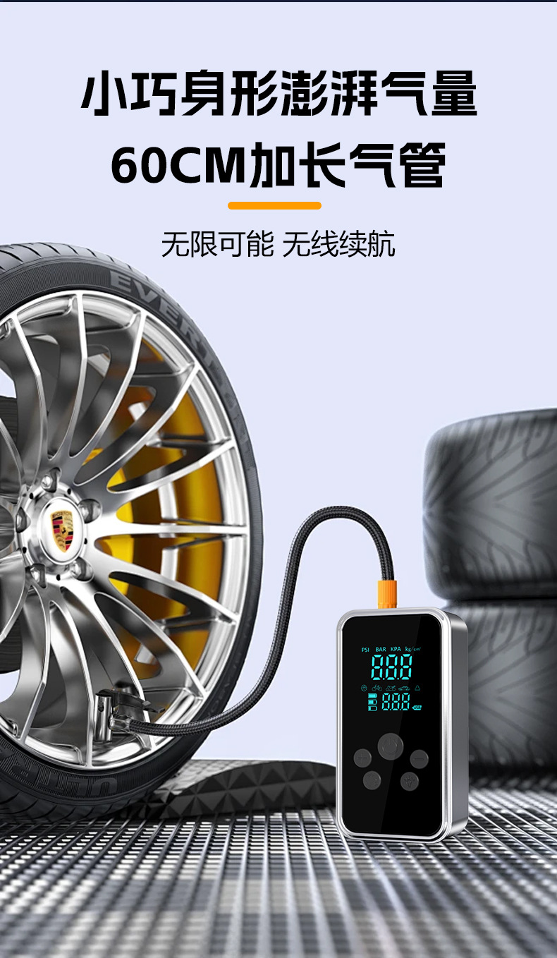 Car Air Pump, Portable Electric Air Pump, Car Emergency Starting Power Supply, All-In-One Power Bank, Ignition Tool