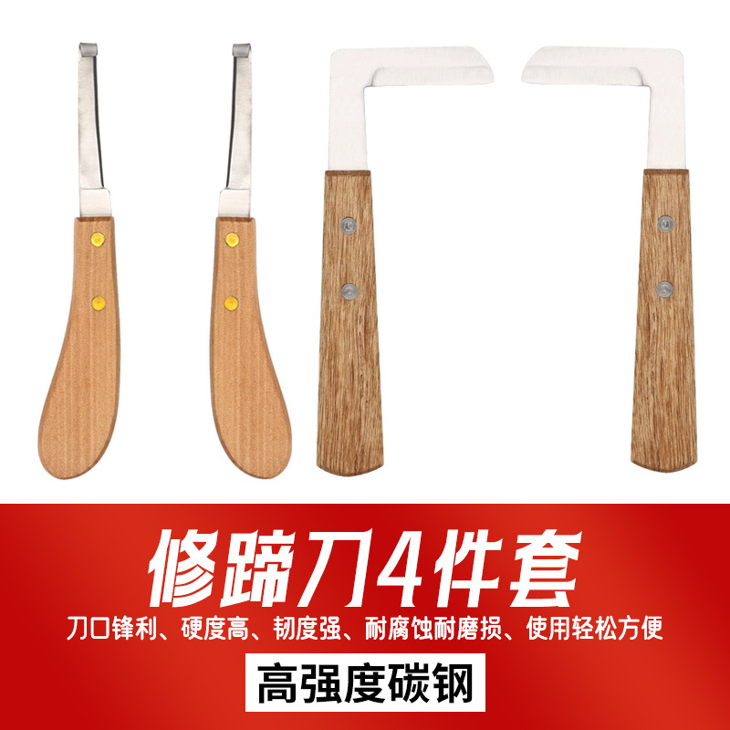 Alicates de pedicura de cerdos, vacas y ovejas tijeras de pedicura veterinaria herramienta de pedicura de servicio pesado multifuncional granja Alicates especiales para corte de pies y uñas