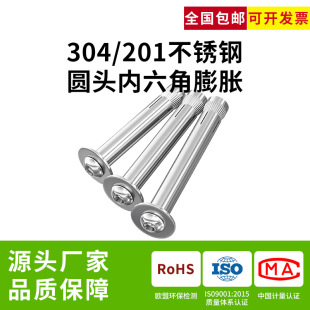 201/304���P䓱P�^�����ǃ���Û�ݽz��A�^�ȱ�12�A�^��˨M6M8M10