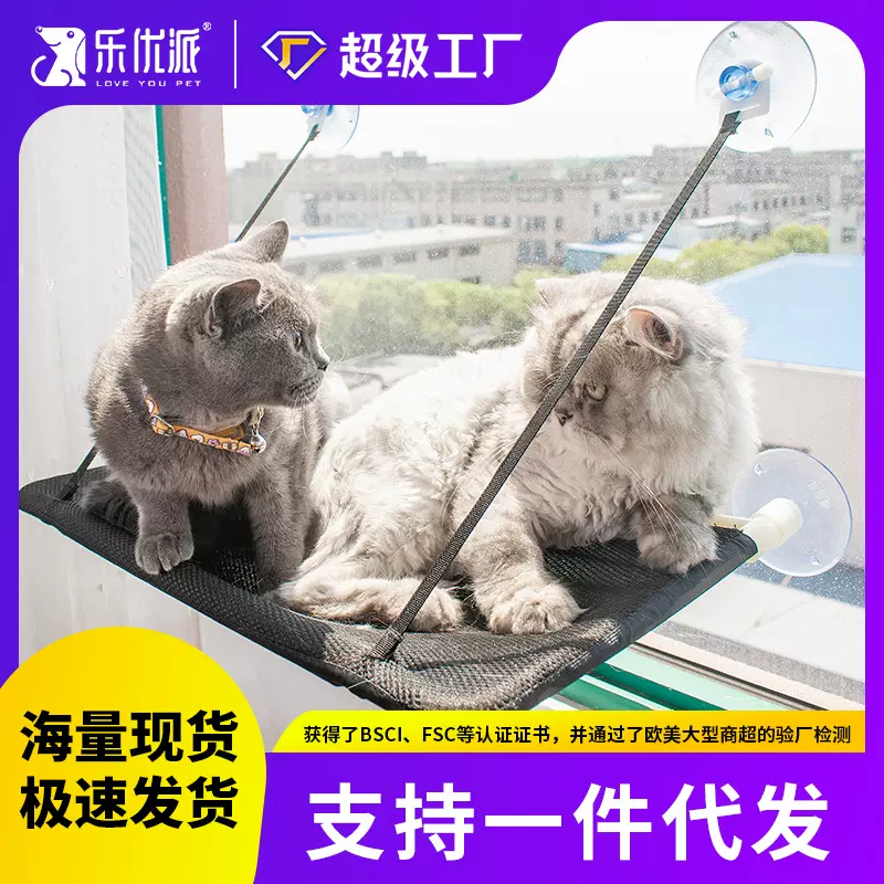 猫窝玻璃吸盘猫吊床45斤承重除螨防菌结实稳固防滑全景视野悬挂窝