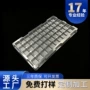 定制电子透明pet内托