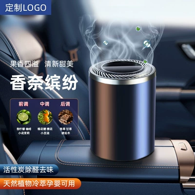 Car Perfume Aromatherapy | Long-Lasting Scent, Men's Aromatherapy