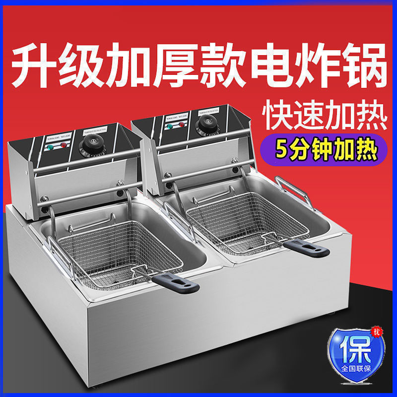 20리터 두꺼운 휴대용 오일 탱크(이중 버너 포함) + 튀김 바구니 2개 + 뚜껑 2개