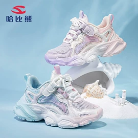 童运动鞋;男式运动单鞋;童凉鞋