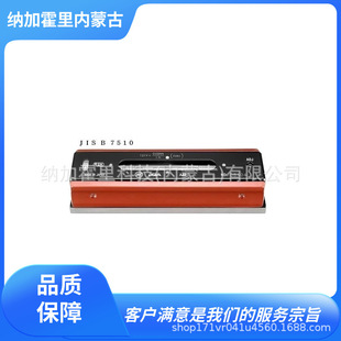 RSK precision flat level no 542A HLA0.02-150 HLA0.02-200