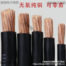 �S�҇����~о늾��~��BVR 10 16 25 35 50 70ƽ����о���ܛ늾�