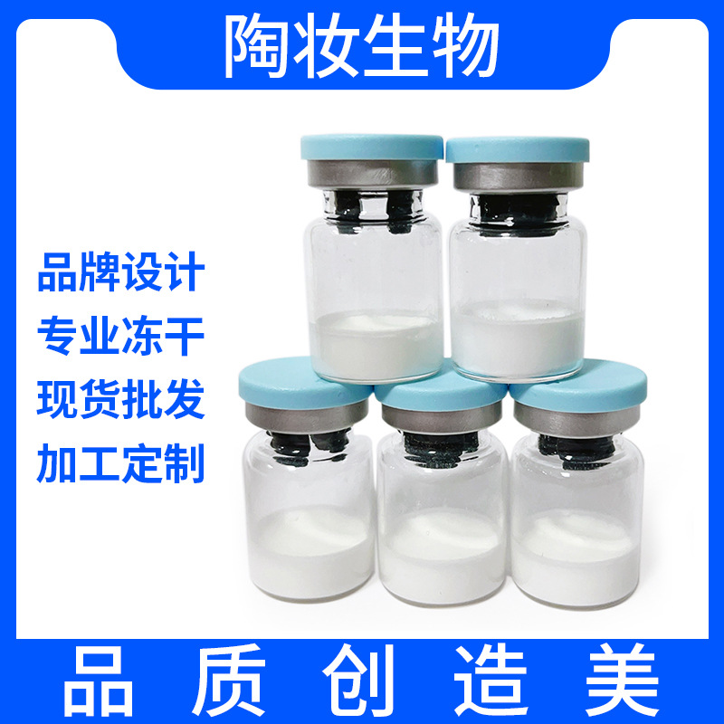 Freeze-Dried Powder Expert Centella Asiatica Skin Nourishing Freeze-Dried Powder Skin Care Light Acne Marks Red Bloodshot Beauty Salon Line Wholesale