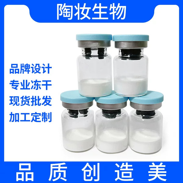 Freeze-Dried Powder Expert Centella Asiatica Skin Nourishing Freeze-Dried Powder Skin Care Light Acne Marks Red Bloodshot Beauty Salon Line Wholesale
