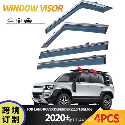 Rain shield Rover Defender 110 Rain - brown-translucent-guardian-110130-4pcs-pc3d-stainless-steel-bright-strip-cross-border-fine-punch