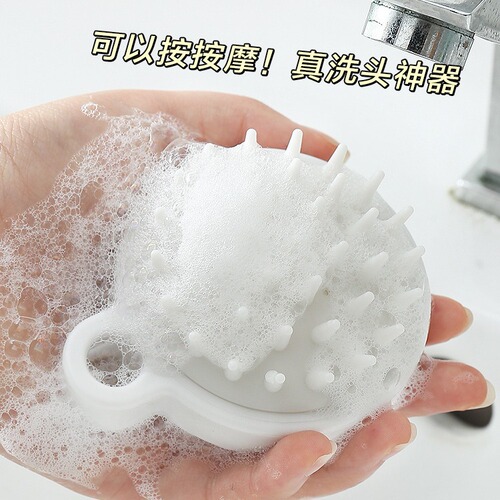 Japanese style Muji silicone shampoo brush health care comb scalp massage brush shampoo bath bath scratching massage comb