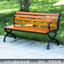 公园椅户外休闲实木长椅子塑木公共座椅园林庭院凳铁艺铸铝长凳椅