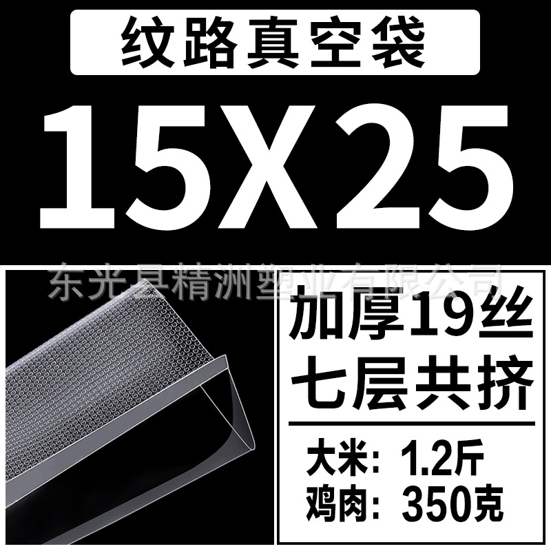 15*25cm(두꺼워진)