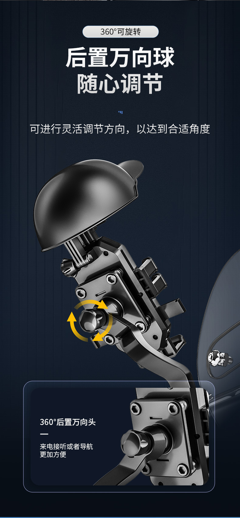 Multi-functional anti-shake anti-skid motorcycle takeout rider navigation bracket for electric vehicle mobile phone bracket riding equipment
