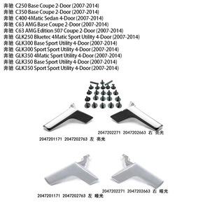 2047202271 2047202663 Is Suitable for Mercedes-Benz Inner Handle 2047201171 2047202763