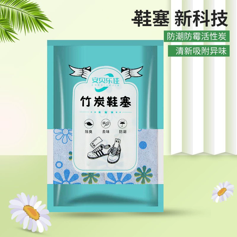 [Горячая распродажа на заводе Shijiozhuang] Дезодорирующая пробка для обуви, модная дезодорирующая и впитывающая пробка для обуви, бамбуковая угольная пробка для обуви