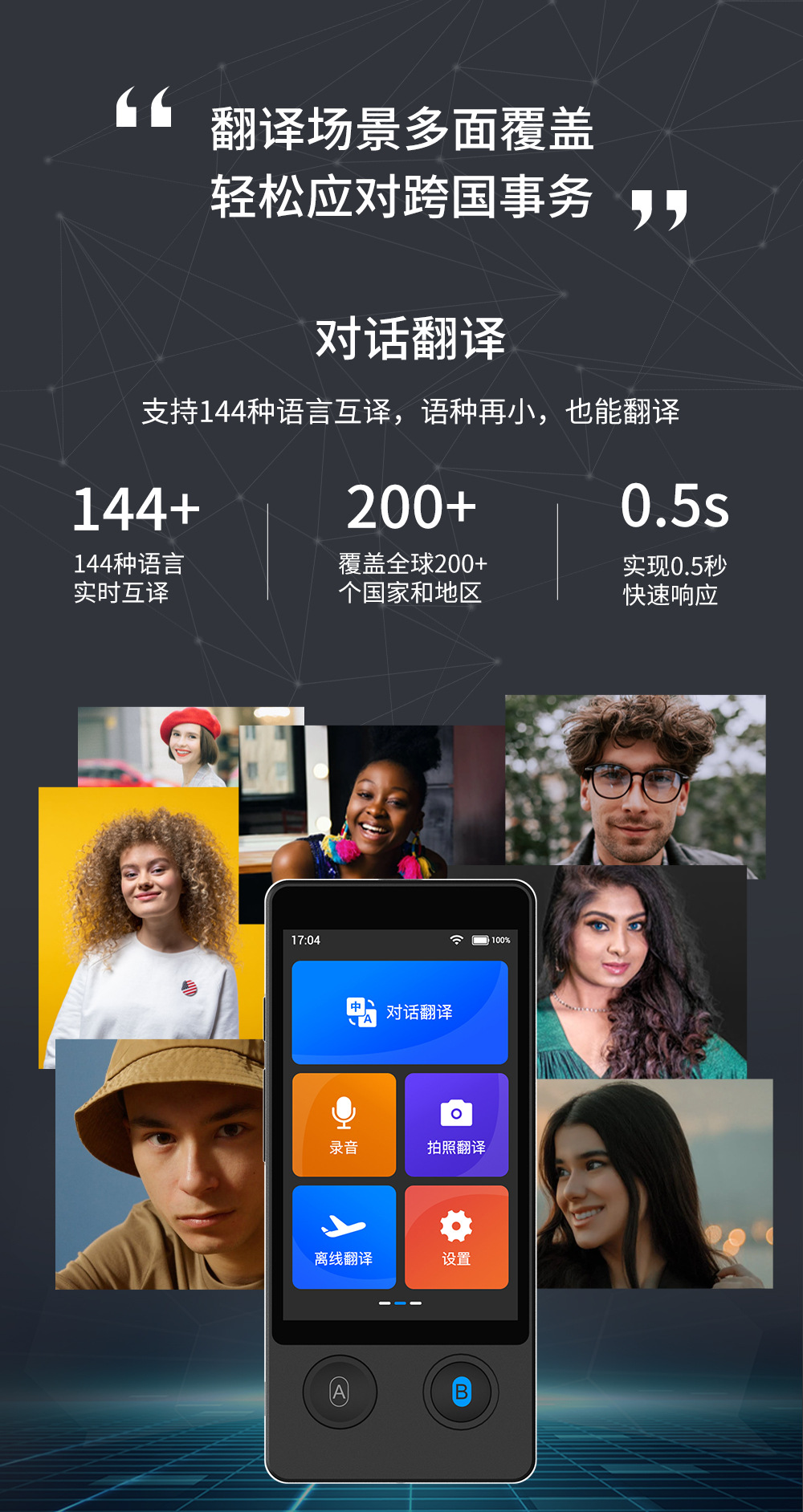 The new precise offline W12 intelligent voice translation machine features oral English learning, overseas travel, foreign trade conversation recording and photography pic 2