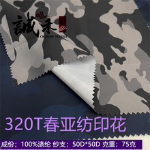 �S�ҹ���320T��������ˮ �T��ӡ��������b���� �A���޷���q����