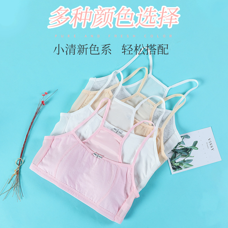 Teenage Girl's Sports Vest, Pure Cotton, Thin, Breathable Mesh, Suitable for Middle School Students, Ages 9-16