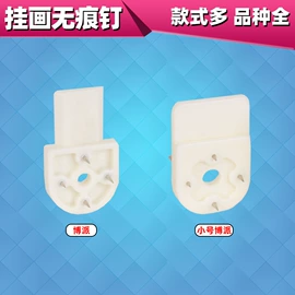 衣钩/挂钩;气动打钉机;木工机械