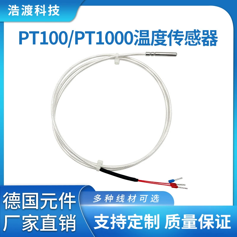 Датчик температуры PT100 водонепроницаемый антикоррозийный высокотемпературный Высокоточный Платиновый датчик температуры с тепловым сопротивлением