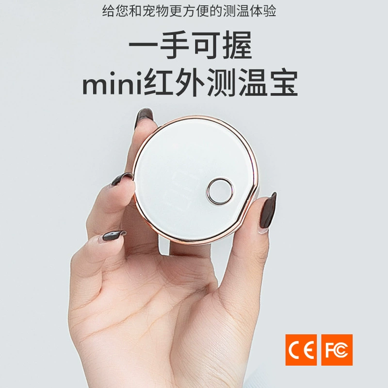 Бытовой портативный инфракрасный термометр для пищевых продуктов, температура тела животных, термометр двойного назначения, новый термометр, пистолет, трансграничный