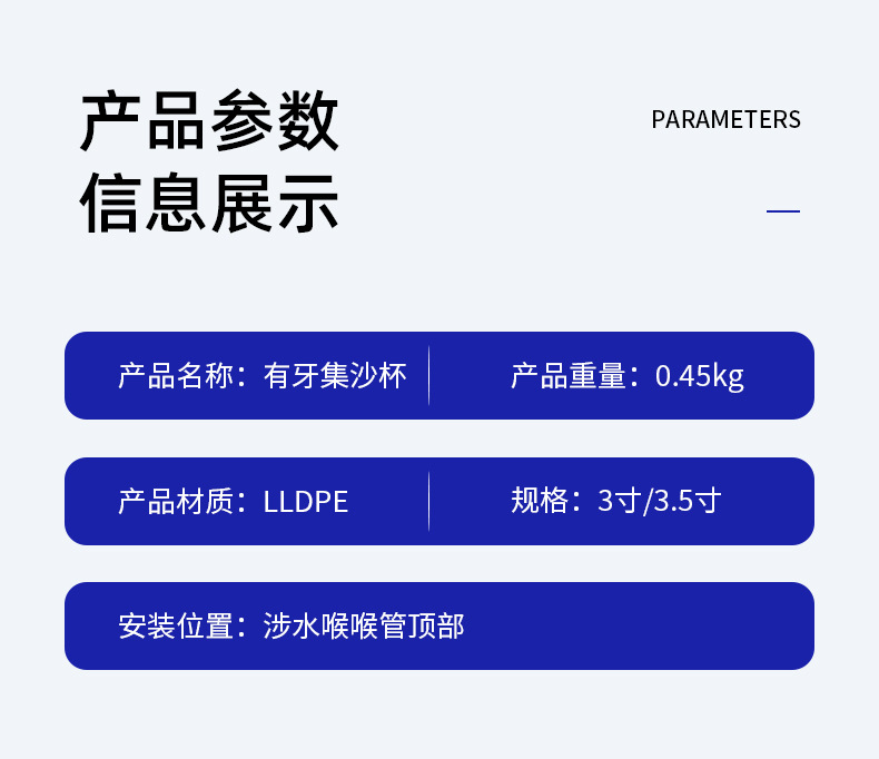 详情_10