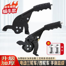 新加厚五星电动三轮车手刹柄耐磨蜗牛手刹总成通用型三轮车配件