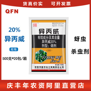 �� 20%������ ���F���S�����x�߲�ֲ���cȼ�ş� �rș���x��500g
