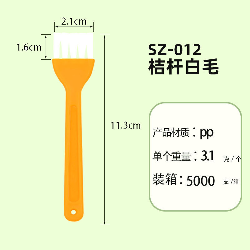SZ-12 오렌지 줄기 흰 머리카락