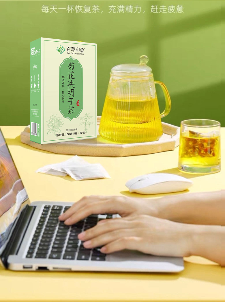 Chrysanthemum Cassia Seed Tea Ju Hua Jue Ming Zi Triangle Tea Bags 100g Hot Brew Wellness Tea preparation